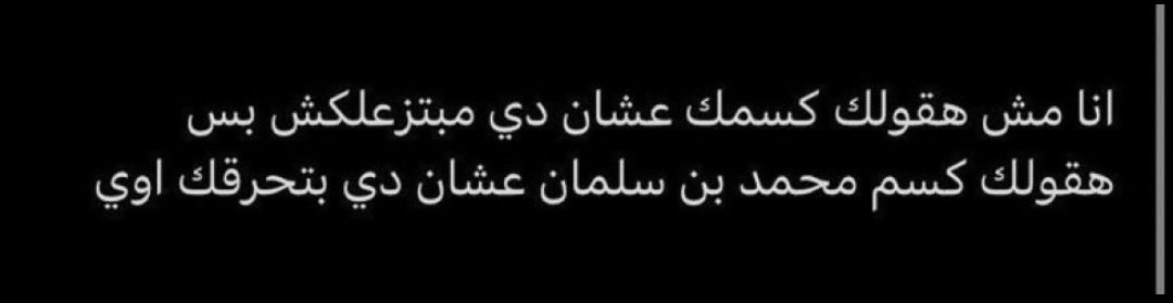 D.ramzi bachiri tweet media