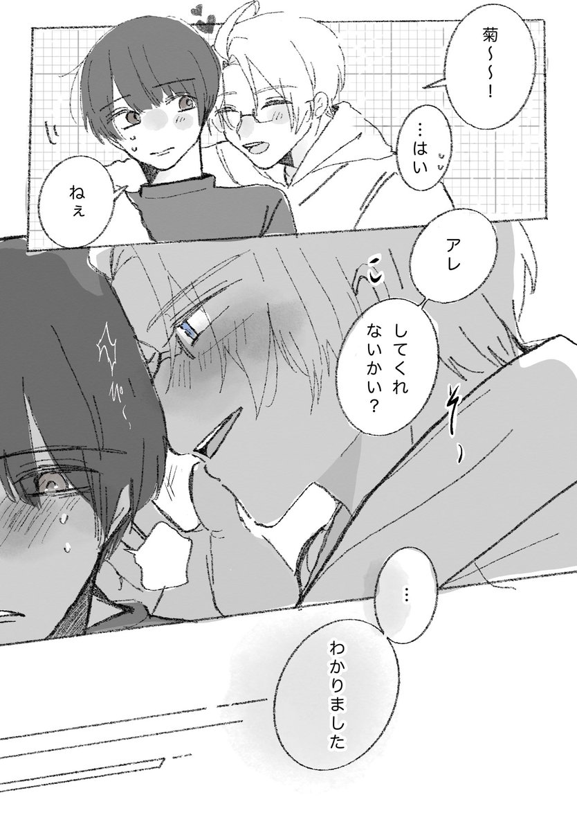 oba低浮上 tweet media