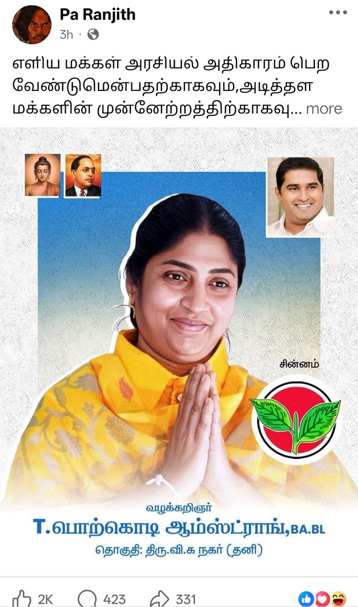 Second Show tweet media