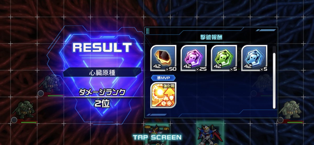 まあ@スパロボDD・IMUチャンネル・HANA tweet media