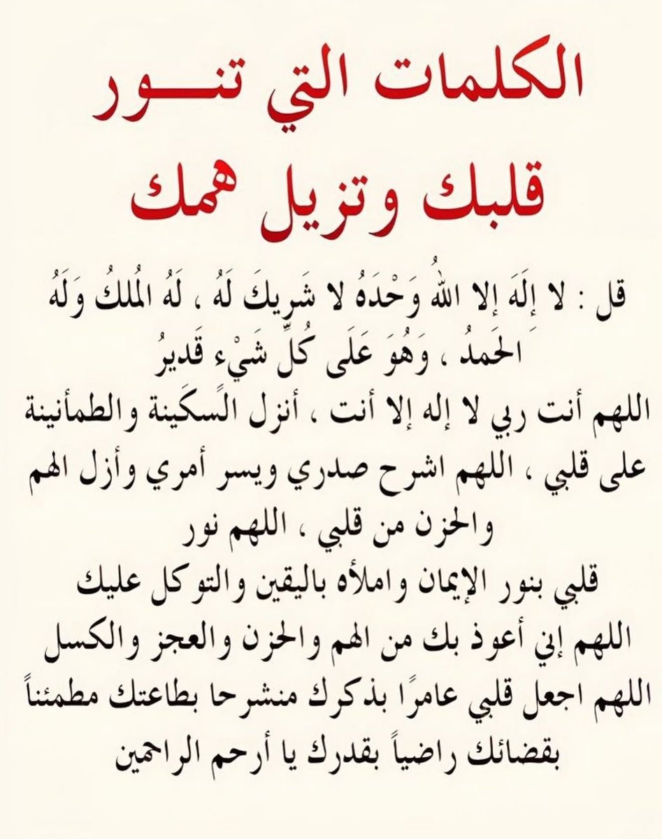 ردد معي الآن: