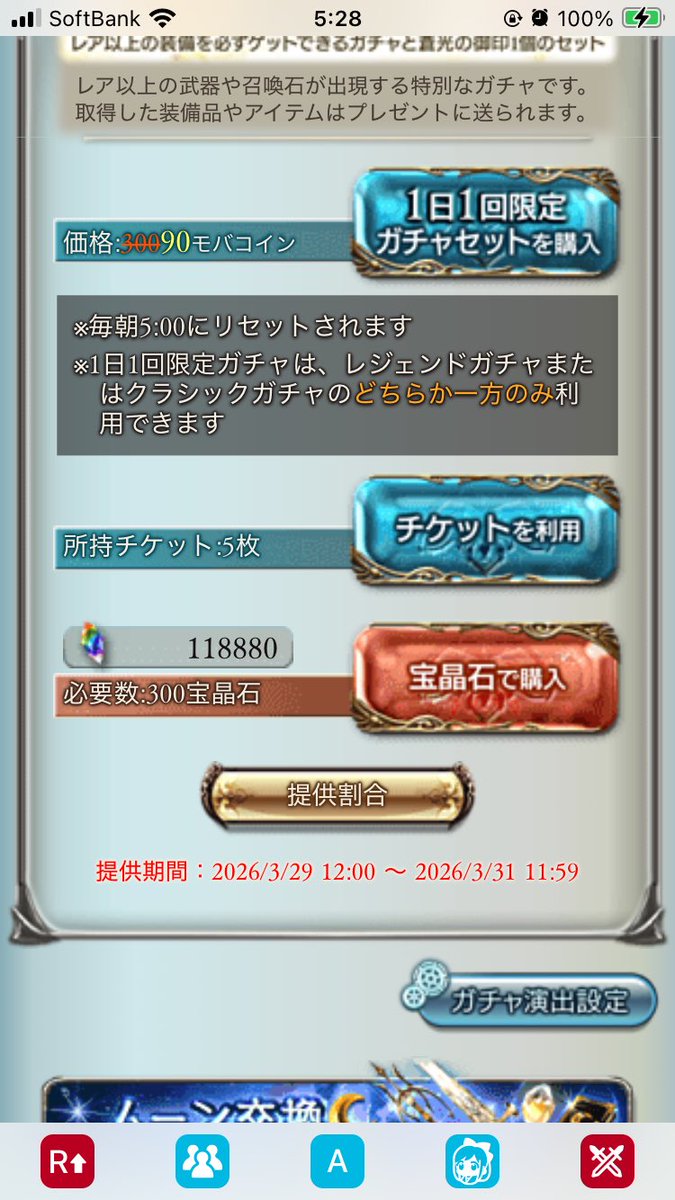 さくれ tweet media