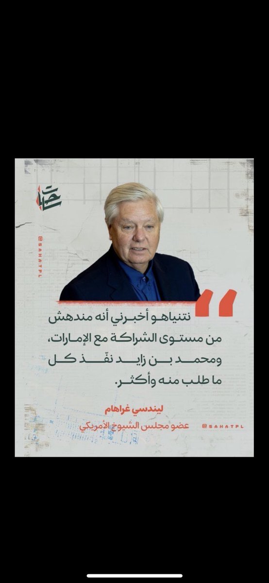 ر 🇸🇦 tweet media