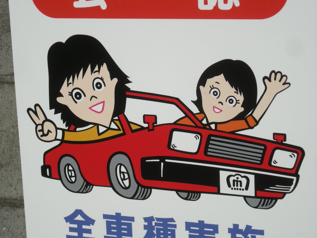 真心商会（鹿） tweet media