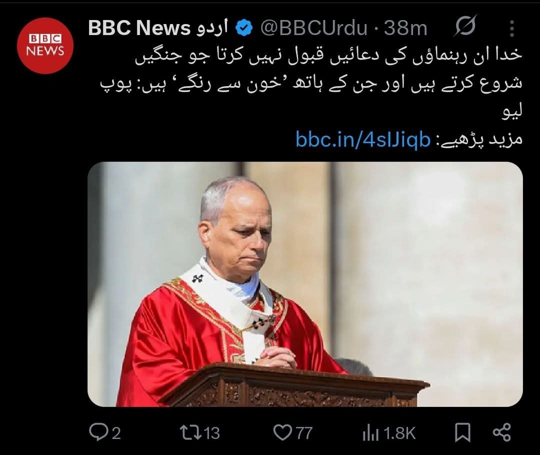 Raheeq Abbasi tweet media