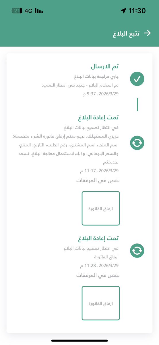 ابو مشاري tweet media