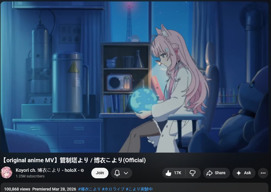 今は10万再生突破したよ！ おめでとう！? マジで綺麗なMVだと思い 