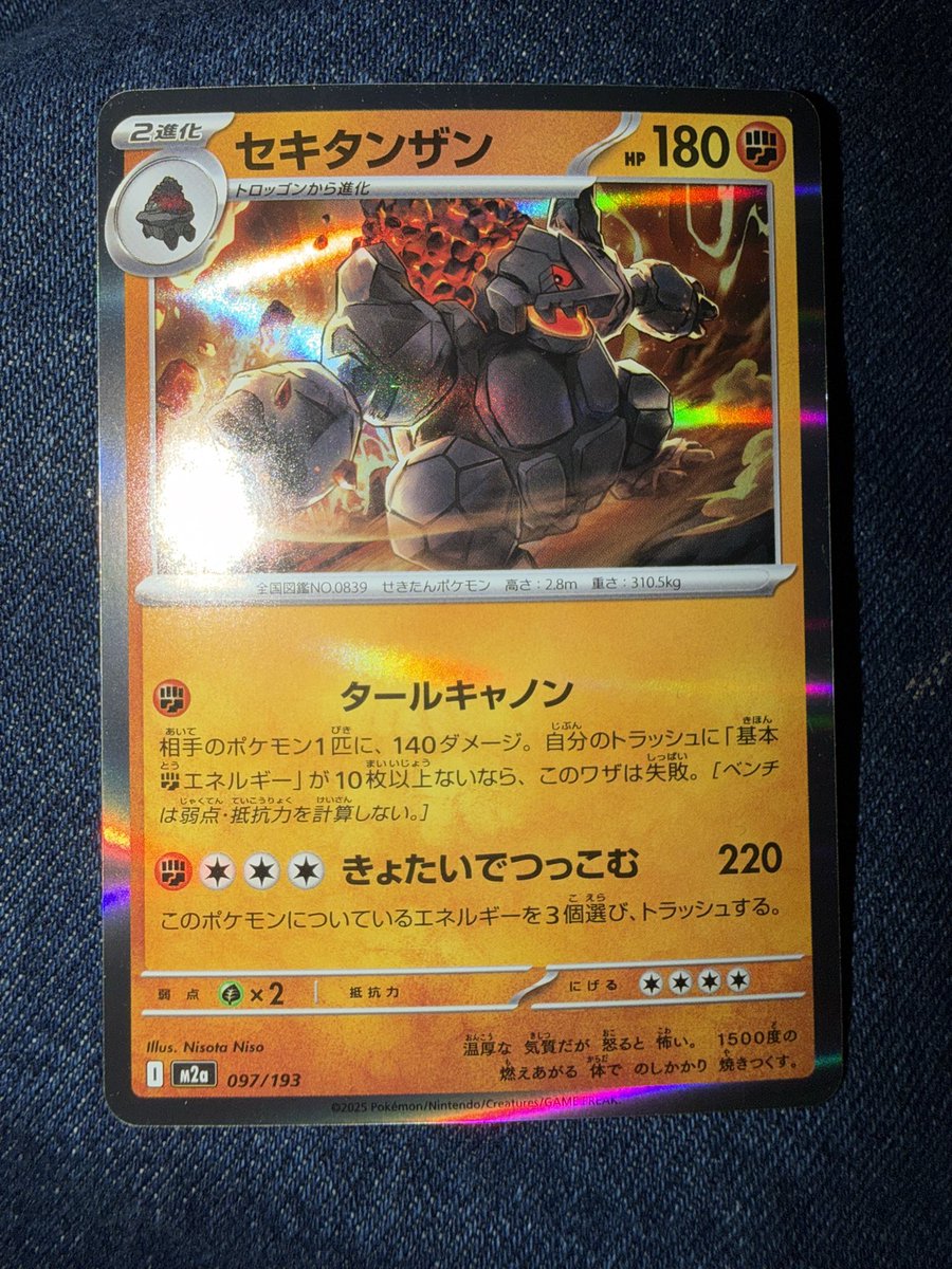 Nahfr✰ tweet media