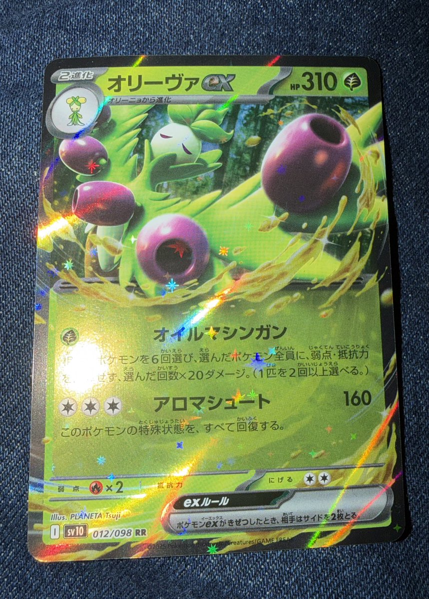 Nahfr✰ tweet media