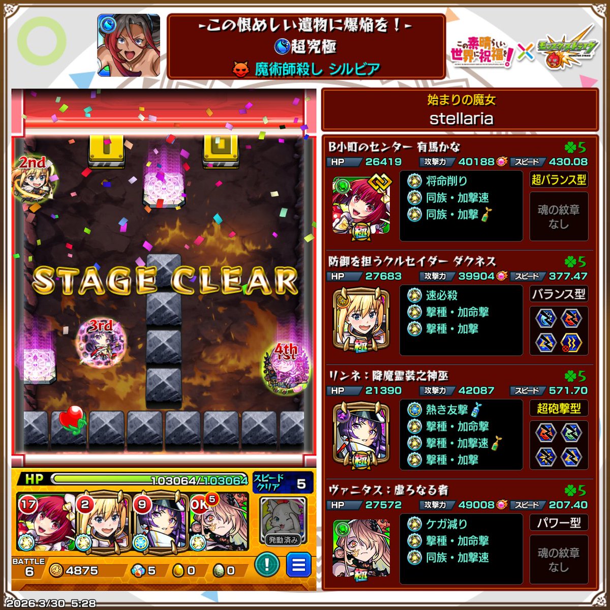 DCIMim's tweet photo. おっしゃーーーーー！！！
リンネがホンマに最強 https://t.co/WeJxgU4D1U