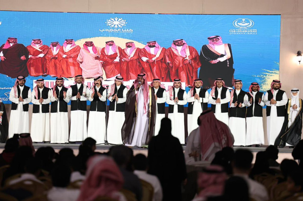 كلنا الخفجي tweet media