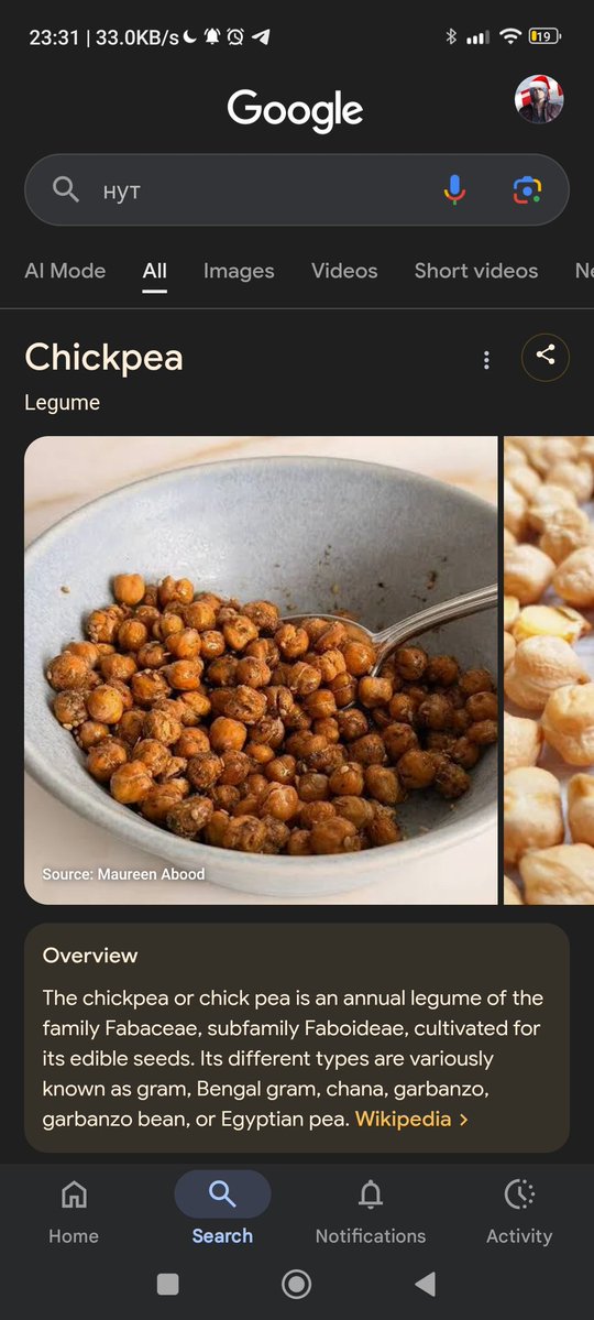 медный тазик tweet media