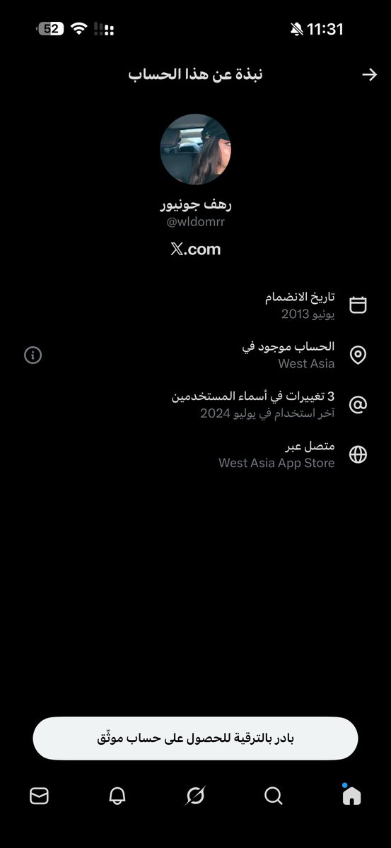 ☕️🍃مولي tweet media