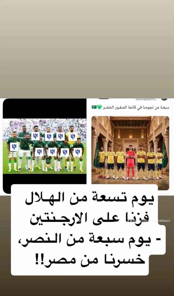 باسريلا ‏ tweet media