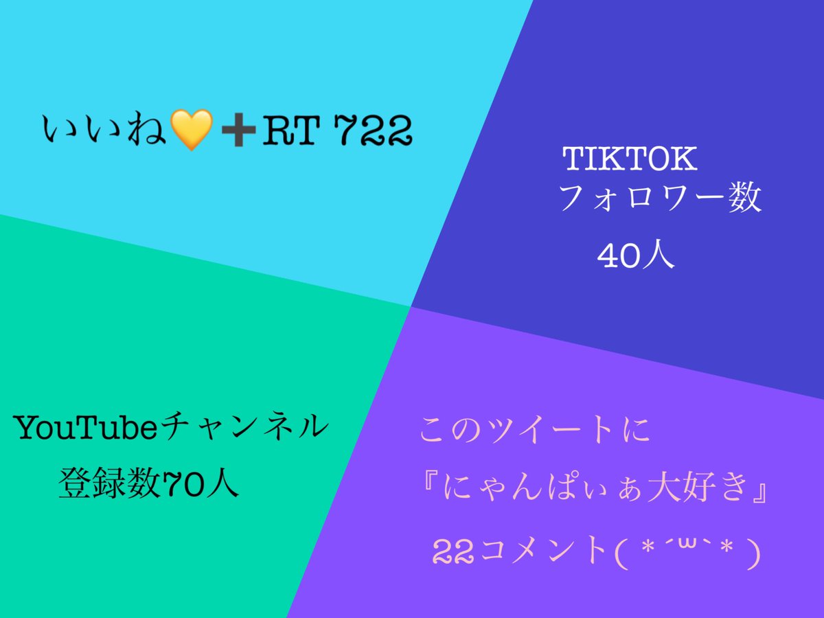 irohasaku168's tweet photo. 🍬⟡.·  #ロゴ公開チャレンジ ⟡.·🍭

新ネームロゴ
公開チャレンジ失礼します(*`･ω･)🌟

めちゃくちゃかわちぃい
新ネームロゴになっております
ので良かったら心優しい方が
おられましたらお力添えの程
よろしくお願いします(っ・ω・ｃ)

#おはようVライバー
#おはようVtuber
#IRIAMライバーさんと繋がりたい
#IRIAMライバーでも拡散されたい