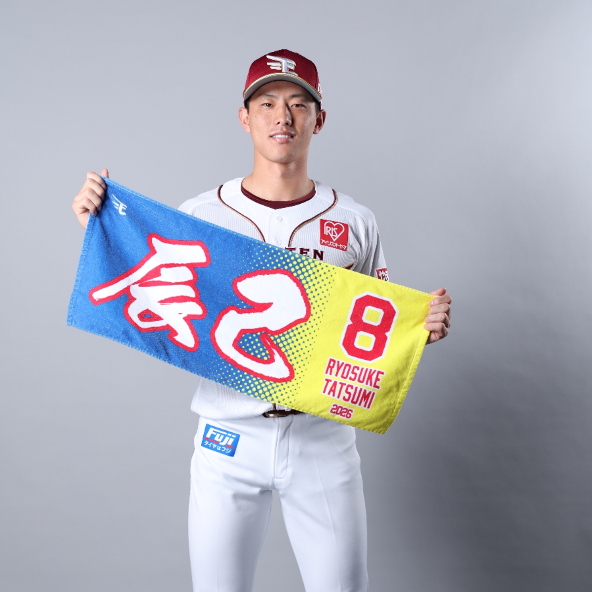東北楽天ゴールデンイーグルス MyHeroユニフォーム&タオル #8辰己涼介選手 楽天市場】【2026MyHEROタオル】#8辰己 涼介《楽天イーグルス》 : 楽天