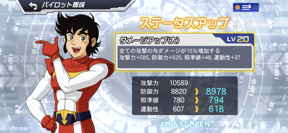 まあ@スパロボDD・IMUチャンネル・HANA tweet media