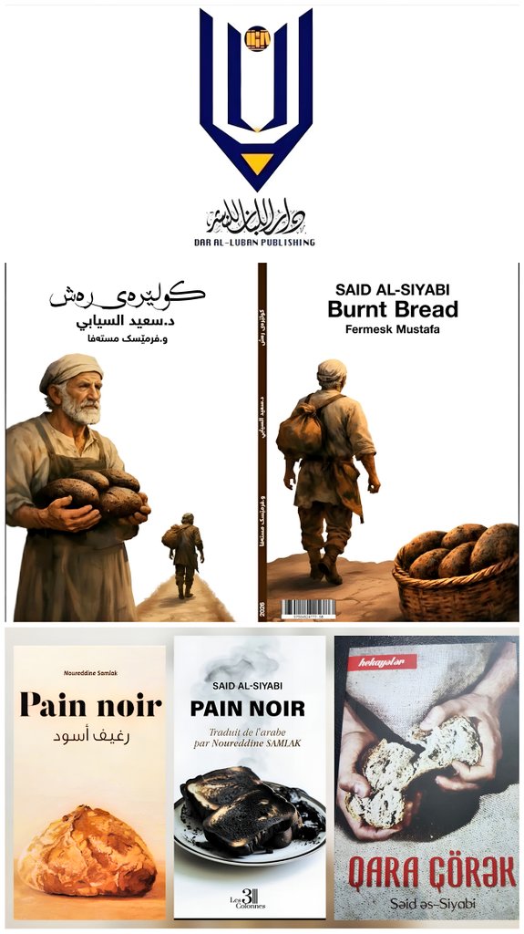 حسن الدرمكي tweet media