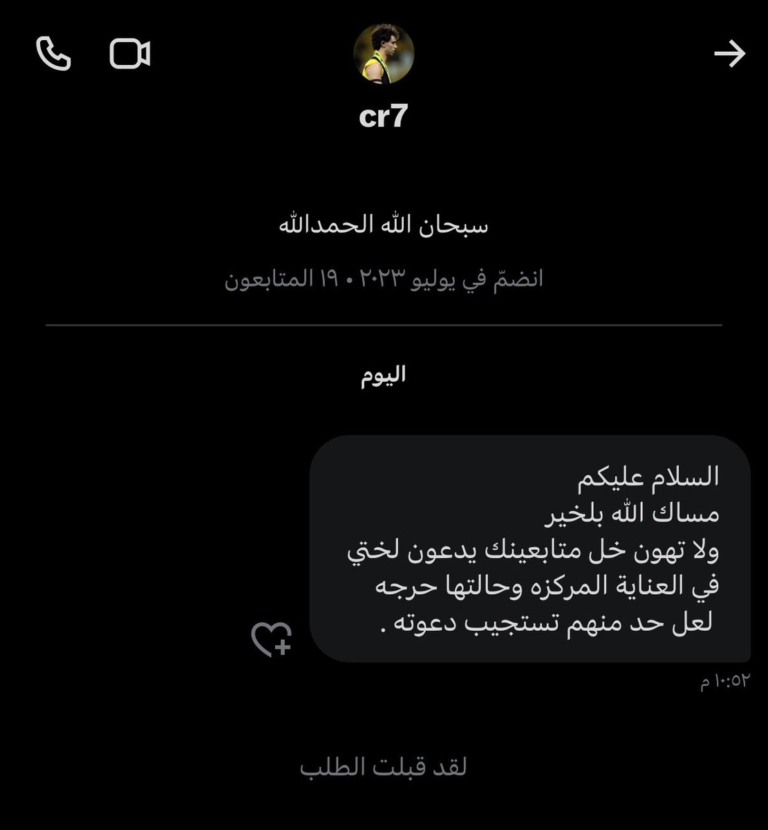 𝐀𝐛𝐝𝐮𝐥𝐥𝐚𝐡 tweet media