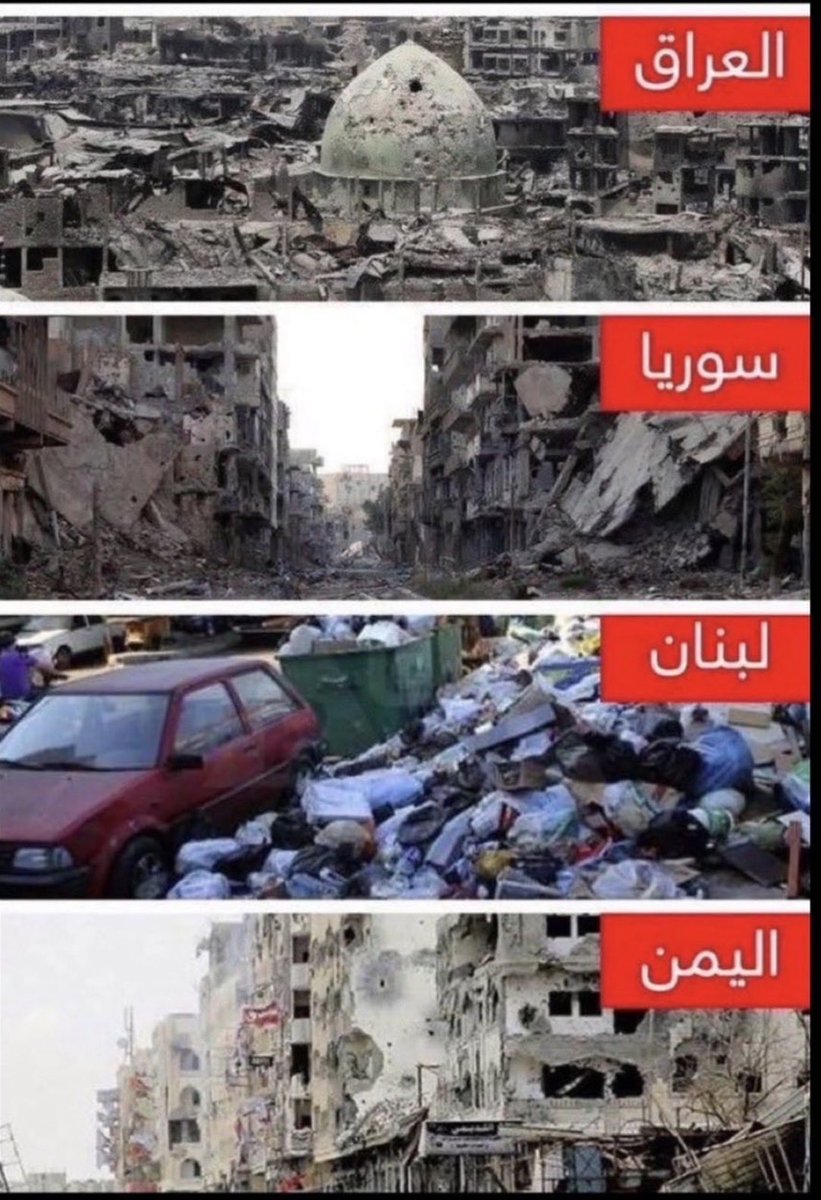 هذا مافعله نظام الأرهاب المجوسي الإيراني في الدول العربية التي دخلها ثم يأتيك أحمق من بيننا يدافع عن هذا النظام المجرم !!!
