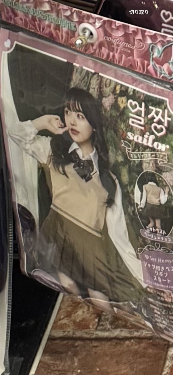 ハク 🍰 パイ投げ撮影 tweet media