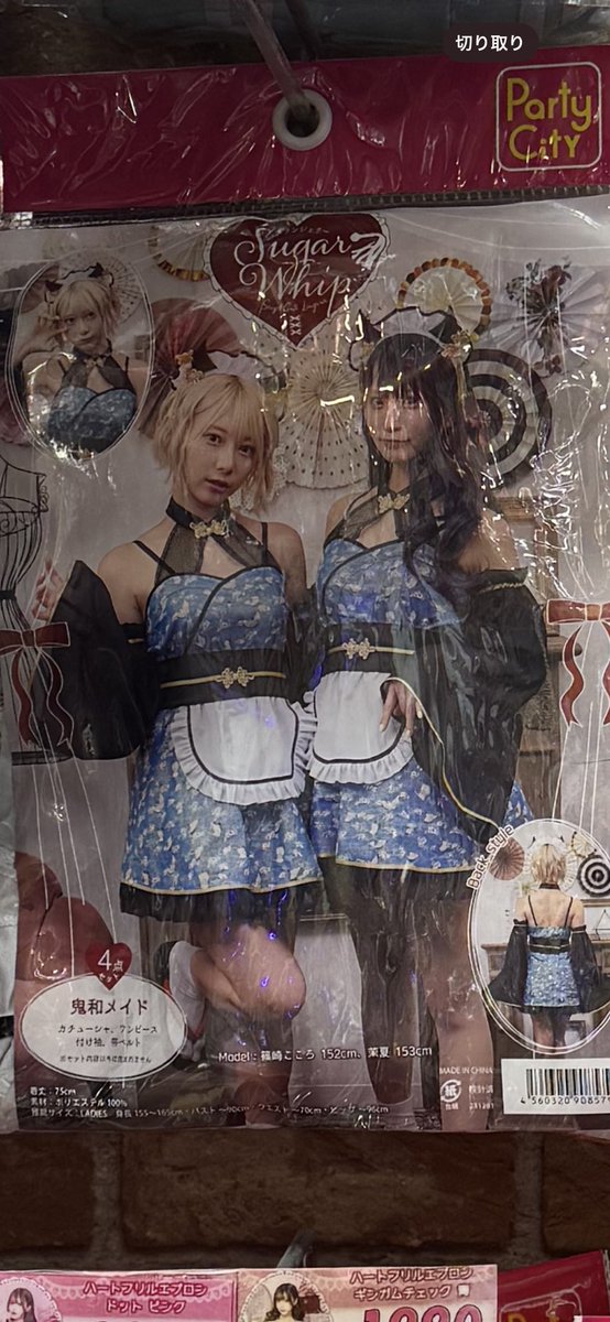 ハク 🍰 パイ投げ撮影 tweet media