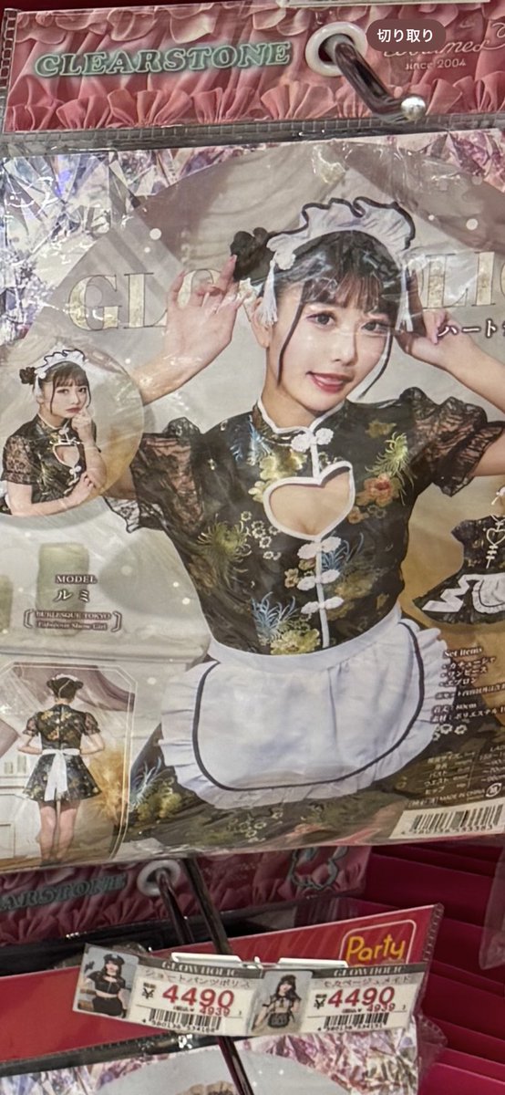 ハク 🍰 パイ投げ撮影 tweet media