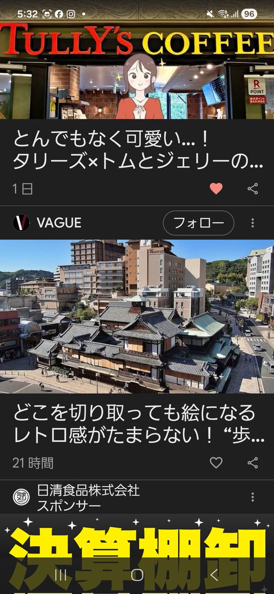 RoseKumi2's tweet image. ＃トムとジェリー
　＃TULLY'Sカード