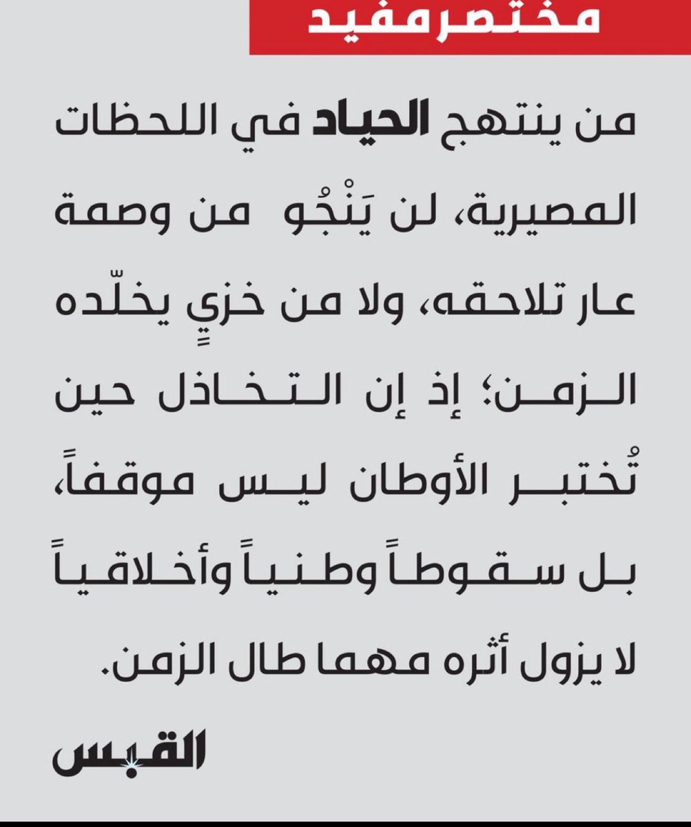 فيصل عايض بن مريخان tweet media