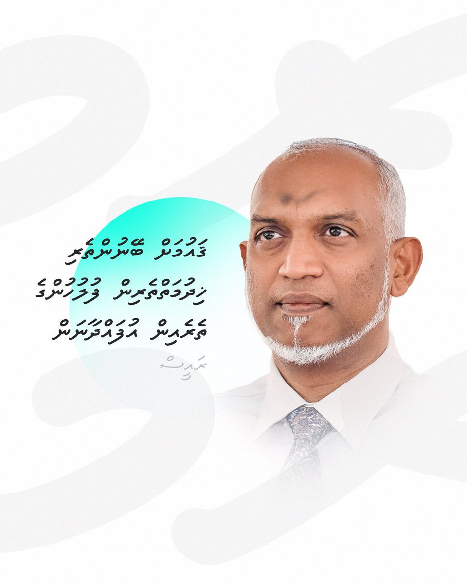 RaeesMuizzu tweet media