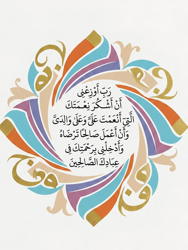 عبارات عظيمة tweet media