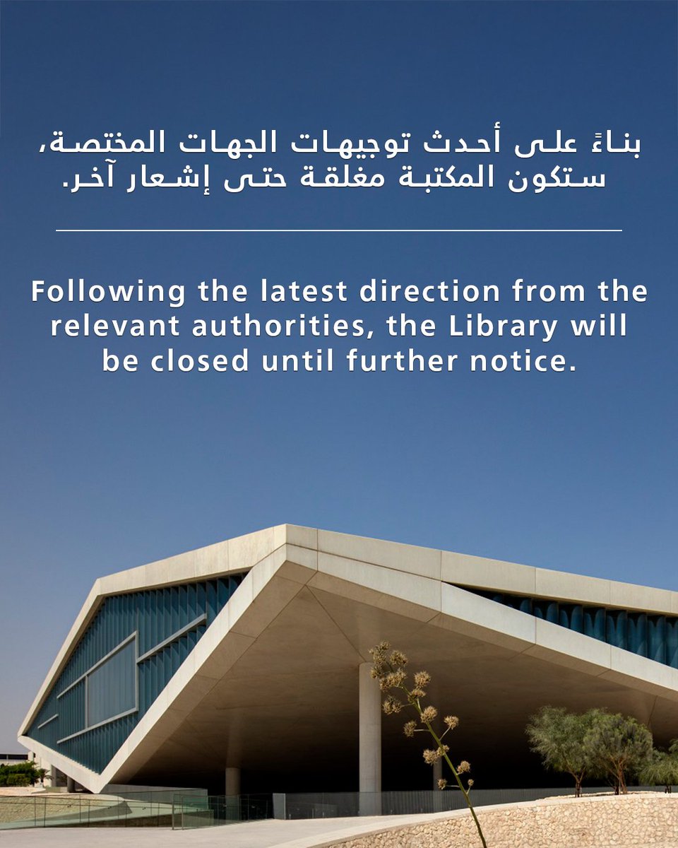 المكتبة مغلقة مؤقتاً
بناءً على أحدث توجيهات الجهات المختصة، ستكون المكتبة مغلقة حتى إشعار آخر. وتظل مصادرنا الإلكترونية متاحة لأعضائنا في جميع الأوقات. يرجى متابعة موقعنا الإلكتروني وقنواتنا على وسائل التواصل الاجتماعي للاطلاع على أحدث المستجدات المتعلقة بعمل المكتبة.