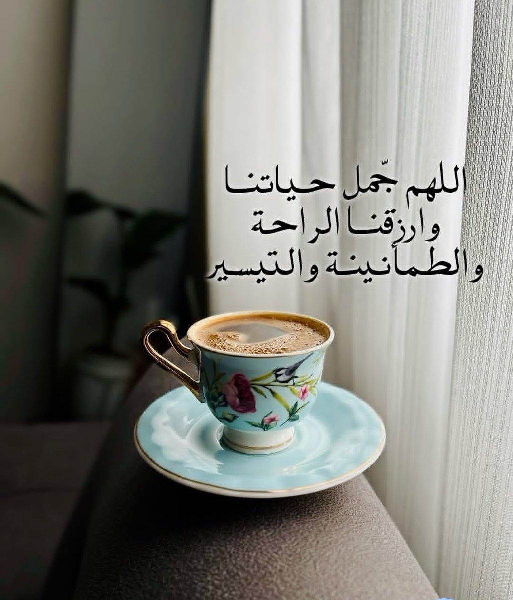 🌹 ام نجد 🌹 tweet media