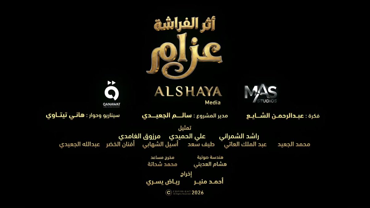 LO NA GO tweet media