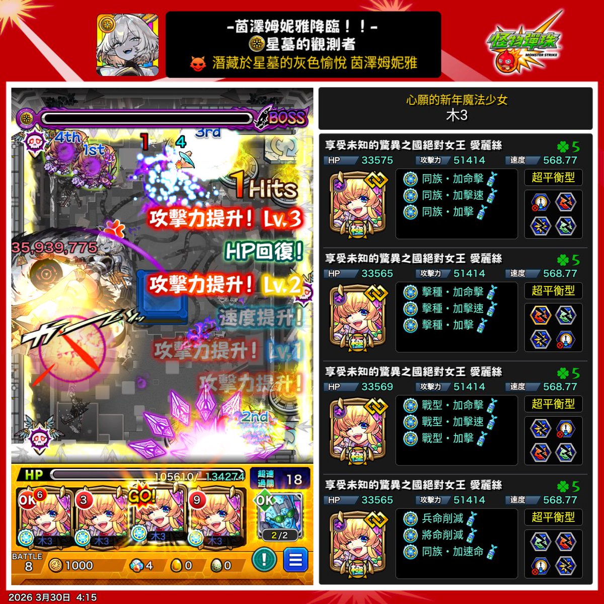 木 tweet media