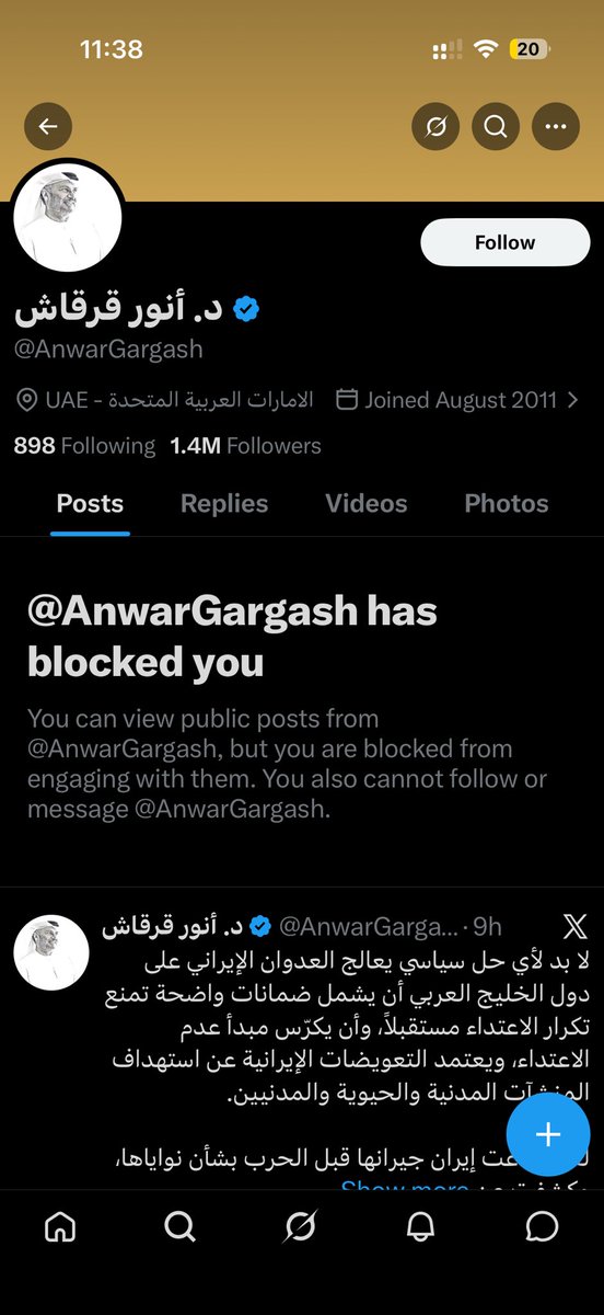 | عمار tweet media