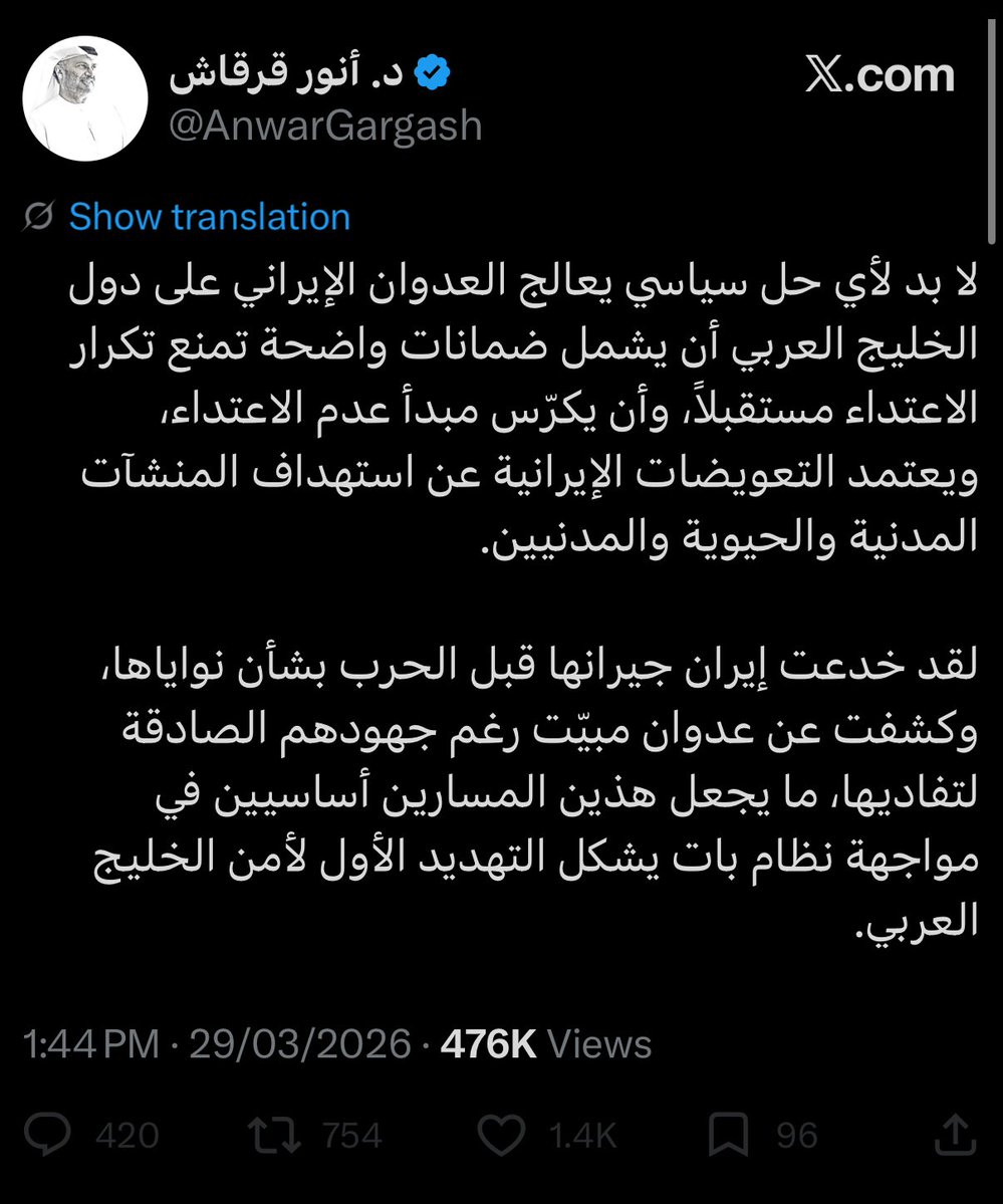 | عمار tweet media