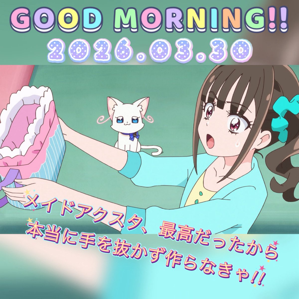 猫杉乃屋敷善之@💚ྀིまゆちゃん大好き💚ྀི tweet media