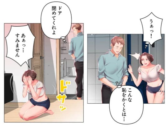 禁断の人妻同居性活～偽りの別れが導く真実の愛のエロシーン8