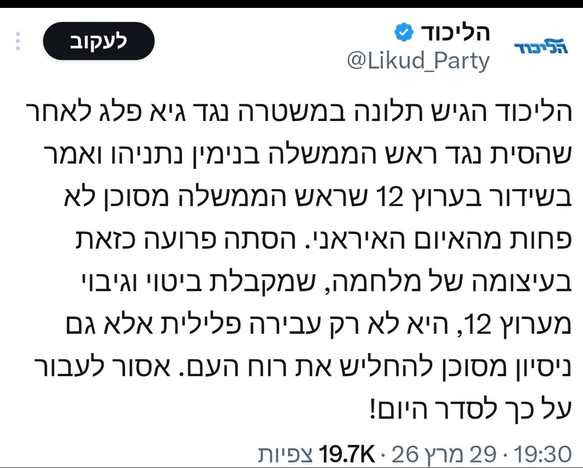 מתן חודורוב tweet media