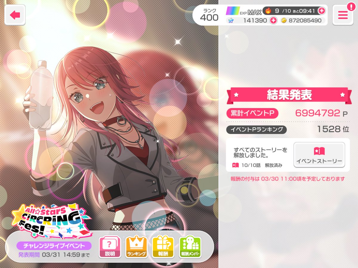 BomshellStomp's tweet photo. イベントお疲れさまでした🐻ガルパ https://t.co/pxNBDEAuNl