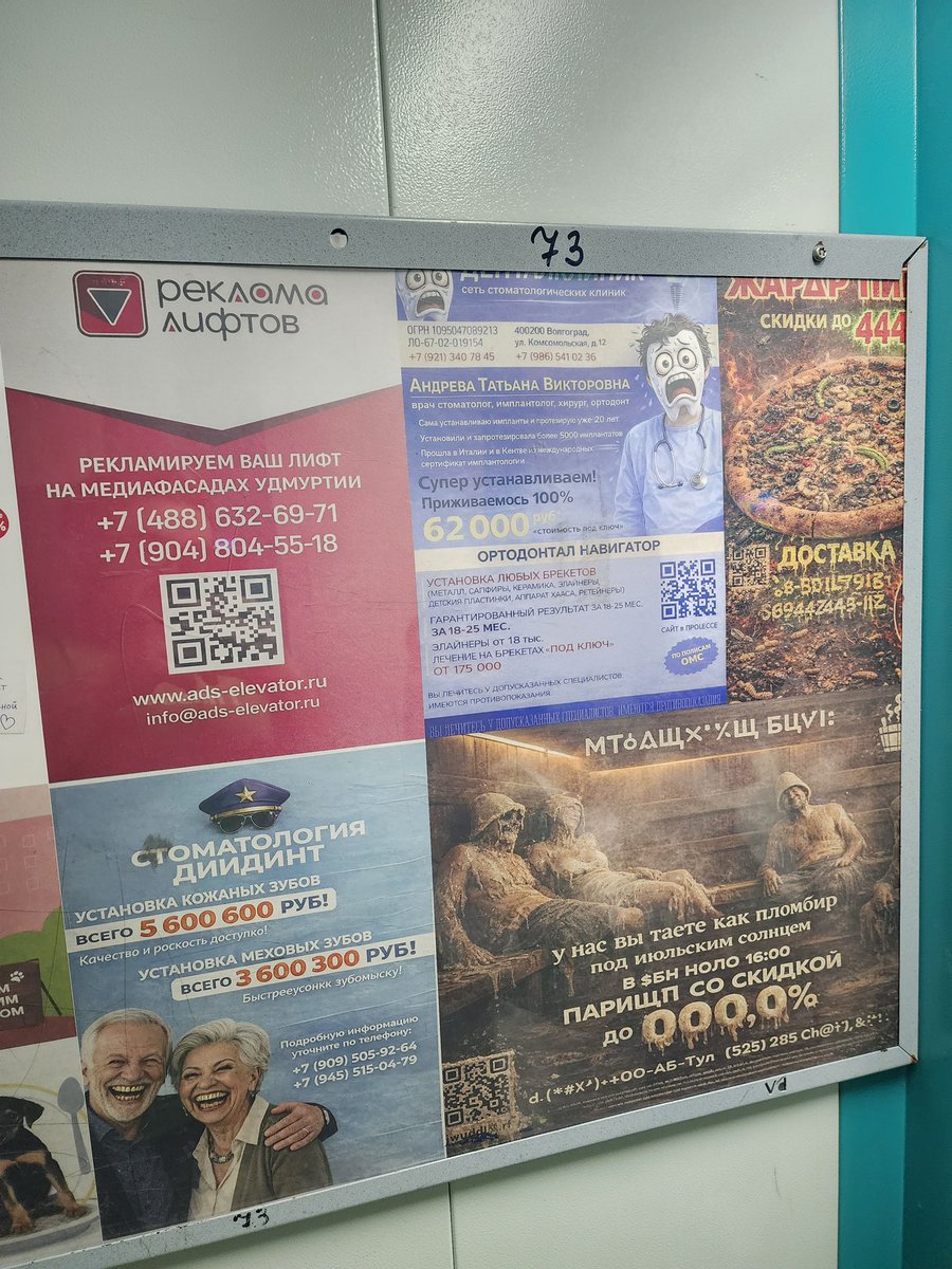 Ryan NeGosling tweet media