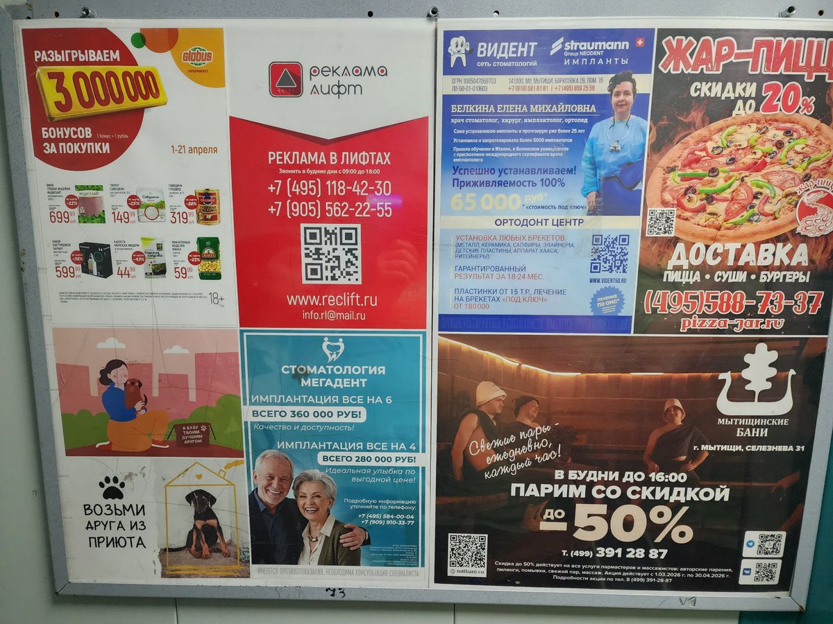 Ryan NeGosling tweet media