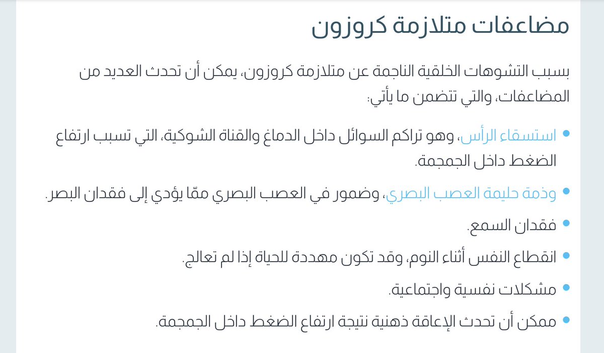 Black Rose tweet media