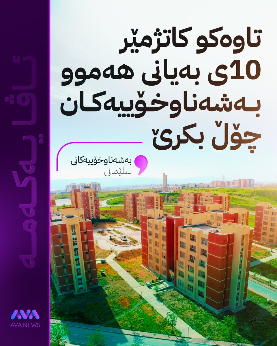 AVA Media tweet media