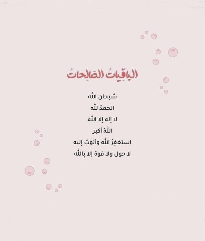 قموره🧚🏼♀️ tweet media