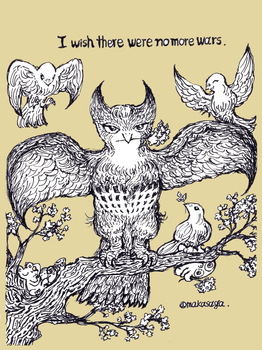 ノーウォーオウル。

ミネルヴァのフクロウは知恵の象徴。
現実の出来事を眺め、知恵を得るこの梟からすれば、
80年前にすでに「一つの知恵」を得てるだろう。

「戦争なんてロクなもんじゃない」と。

わたし達はフクロウ以下か？
そうじゃない。
人殺しの戦争に反対。
#戦争反対 ＃NOWAR ＃NOWAROWL
