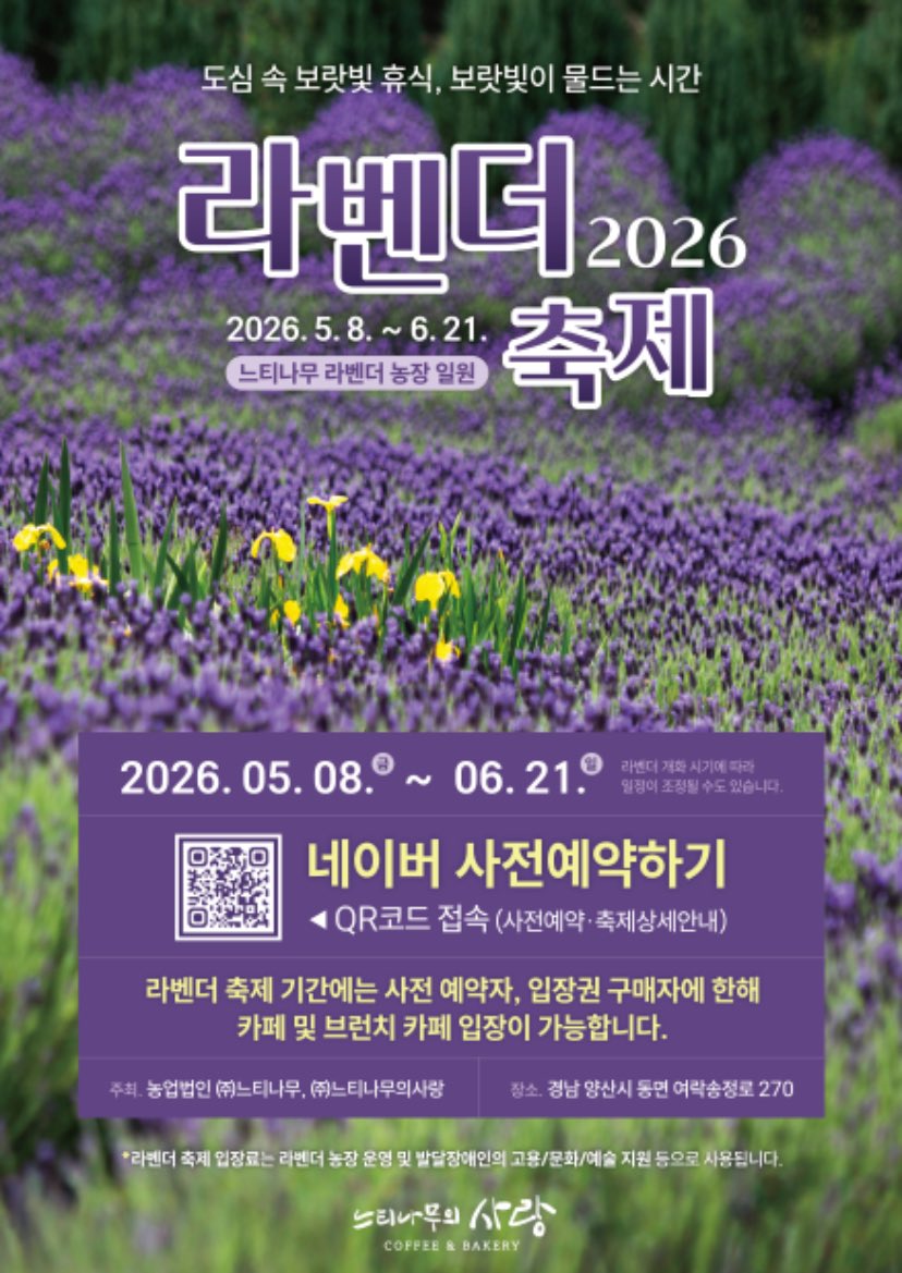 능소화(쫑영상회,샤콘올콘) tweet media