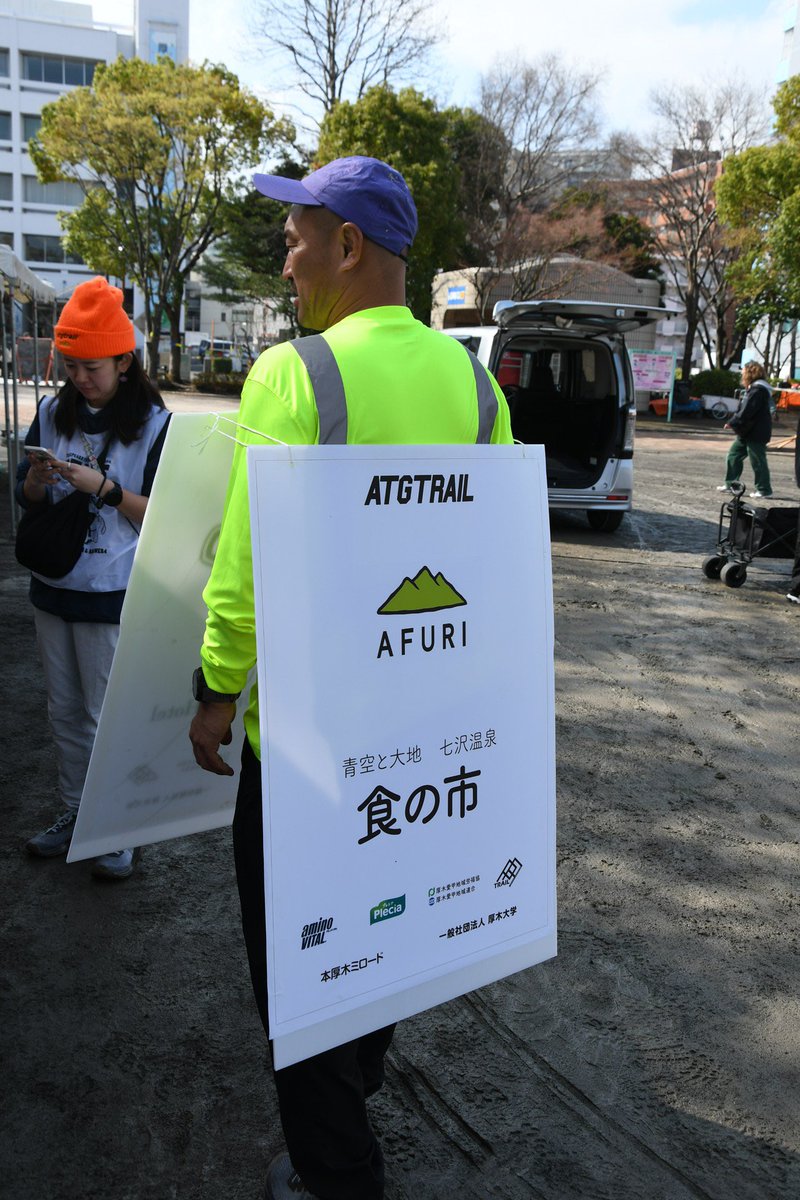 univatsugi's tweet photo. コチラが協賛者様に気を使う男です。土曜日はコレでずっと会場ウロウロしてました。
両腕を前で使えないwとても動きづらいww
#ATGTRAIL
#ALMOSTAPRIL
#一般社団法人厚木大学
#厚木 https://t.co/3Dbm5RmbaG