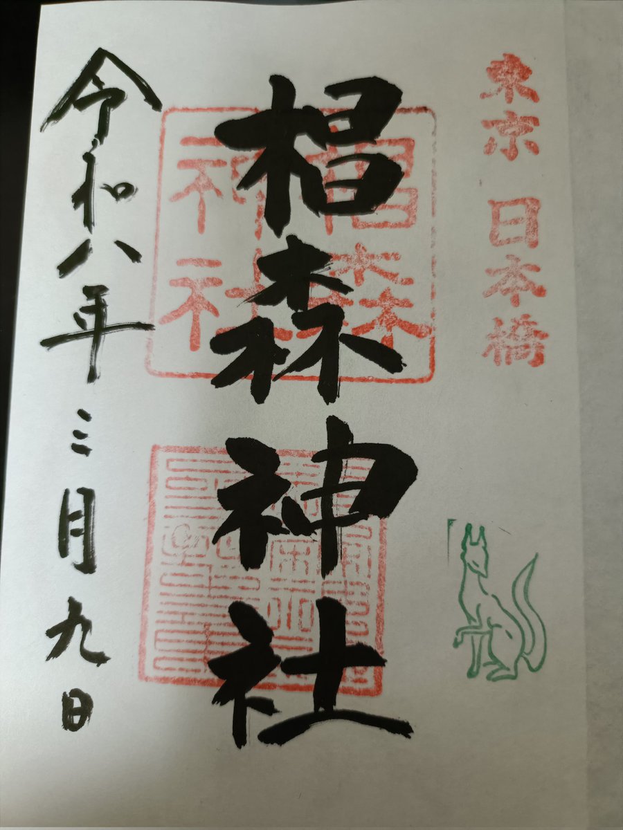 ソナタ14 tweet media